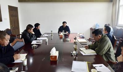 农场公司召开产业发展研讨会