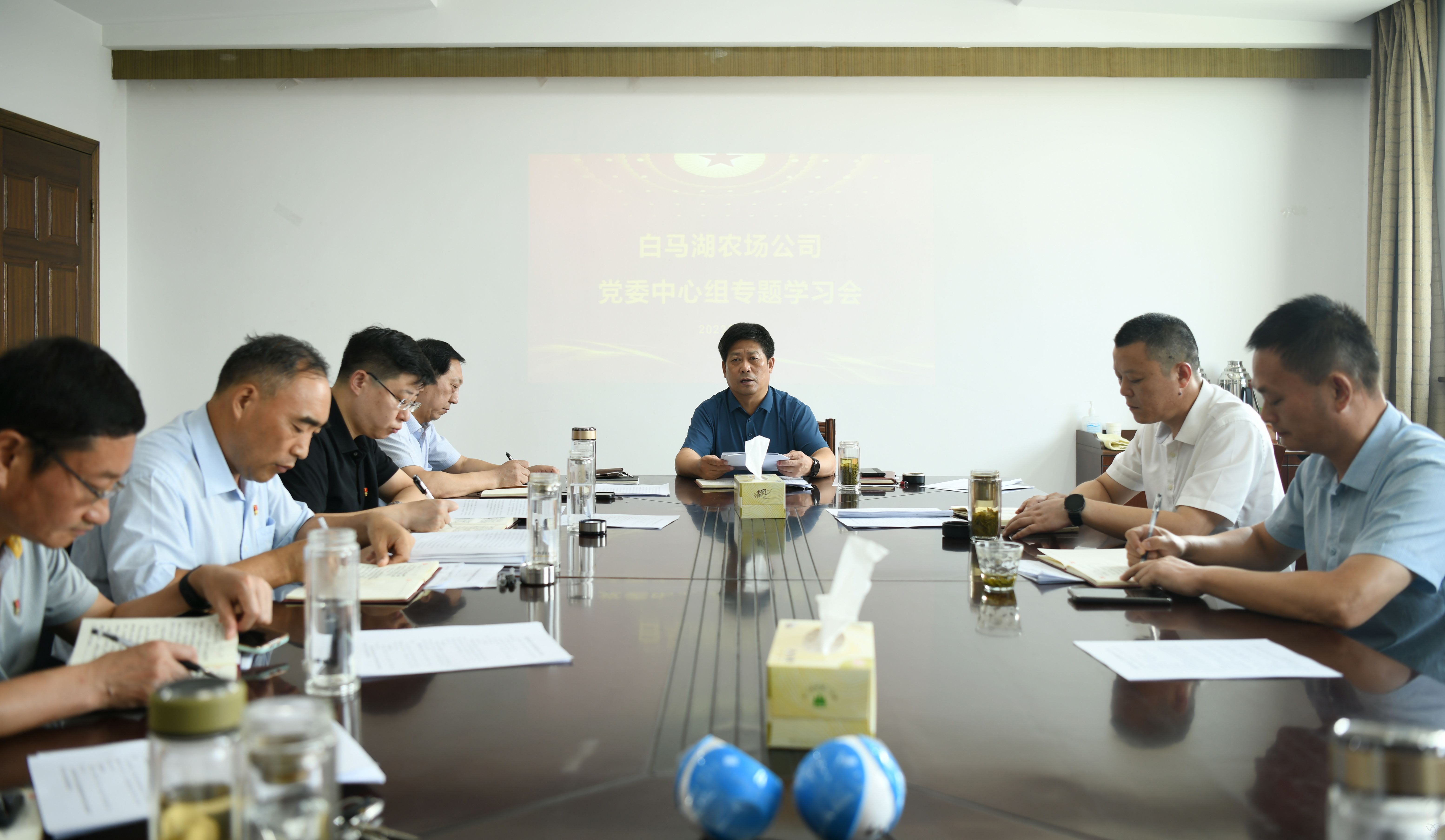 农场公司党委中心组举行专题学习会