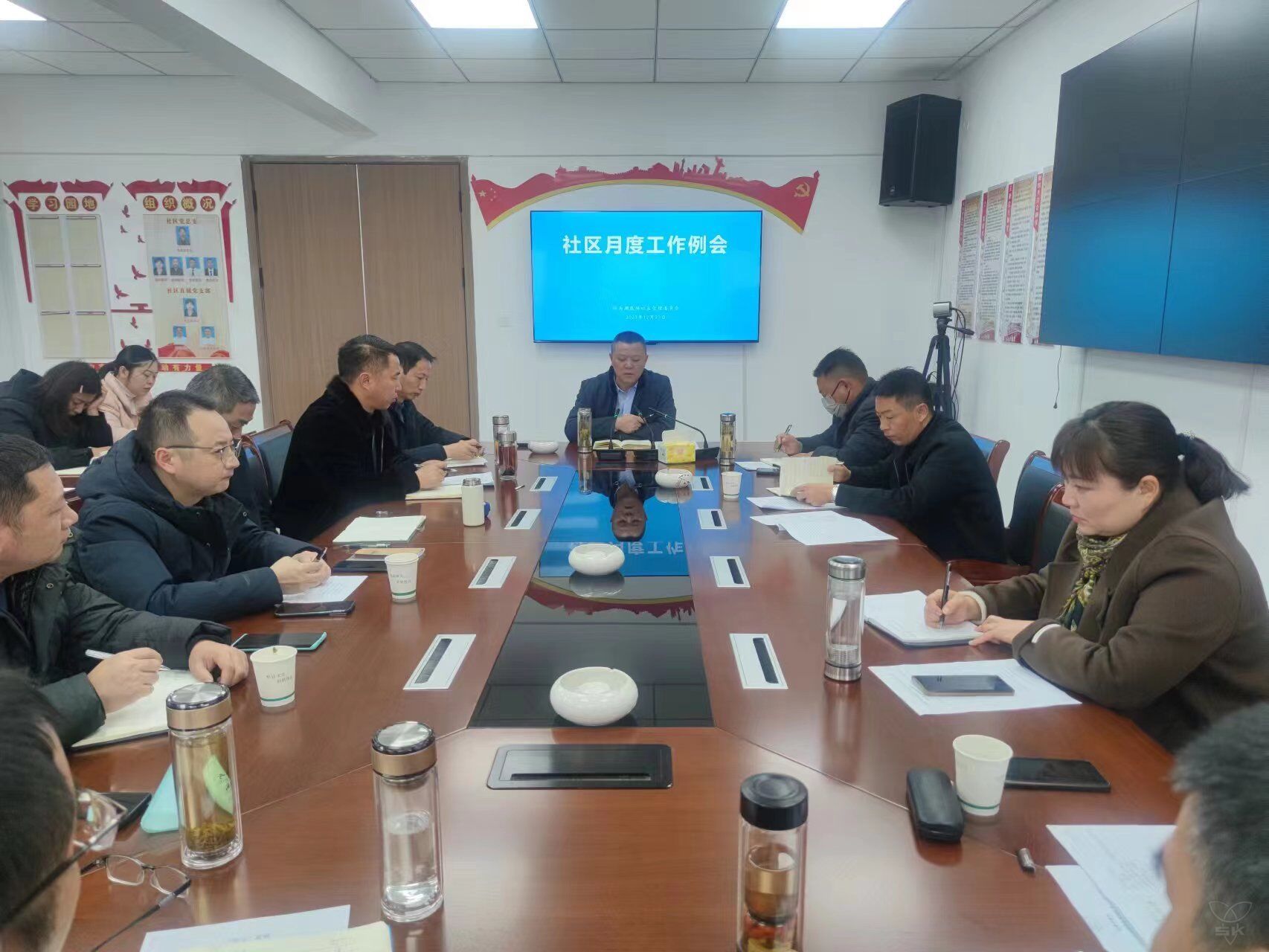 社管会召开月度工作例会