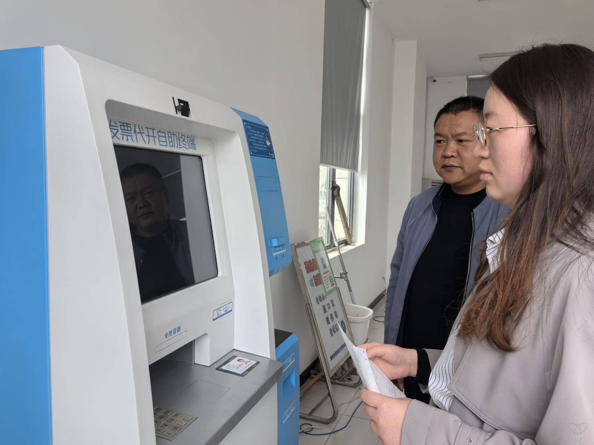 便民春风丨首台发票代开自助终端机投入使用