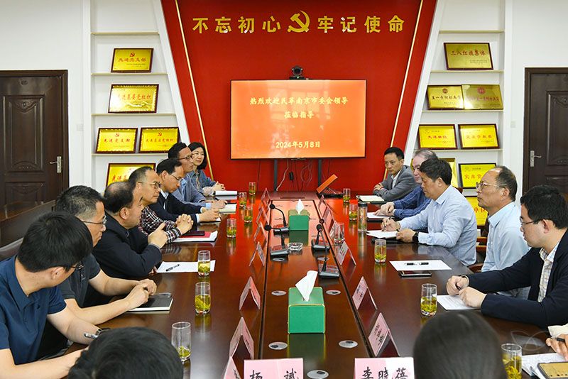 民革南京市委会调研组来场调研