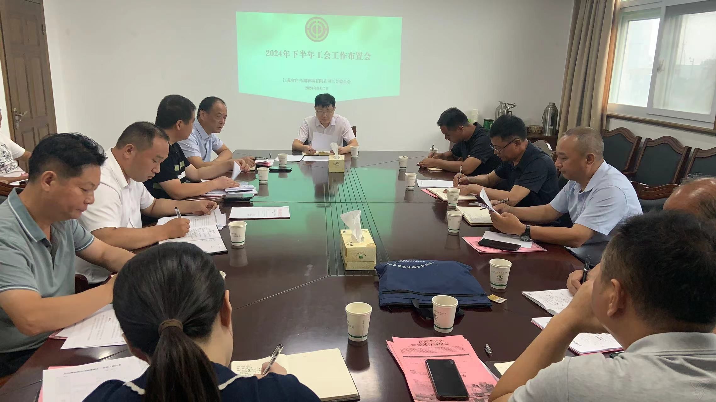 农场公司工会召开下半年工作布置会