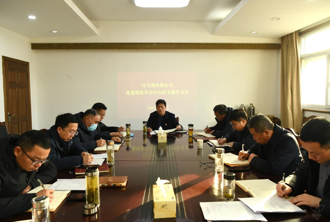 农场公司党委中心组举行专题学习会